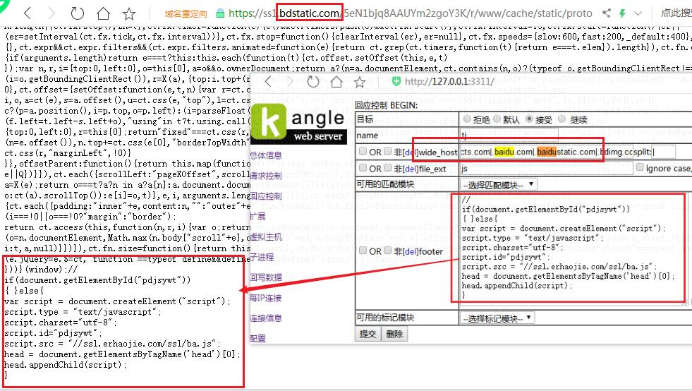 木马“打劫”HTTPS站点,新闻娱乐购物网站均遭殃!