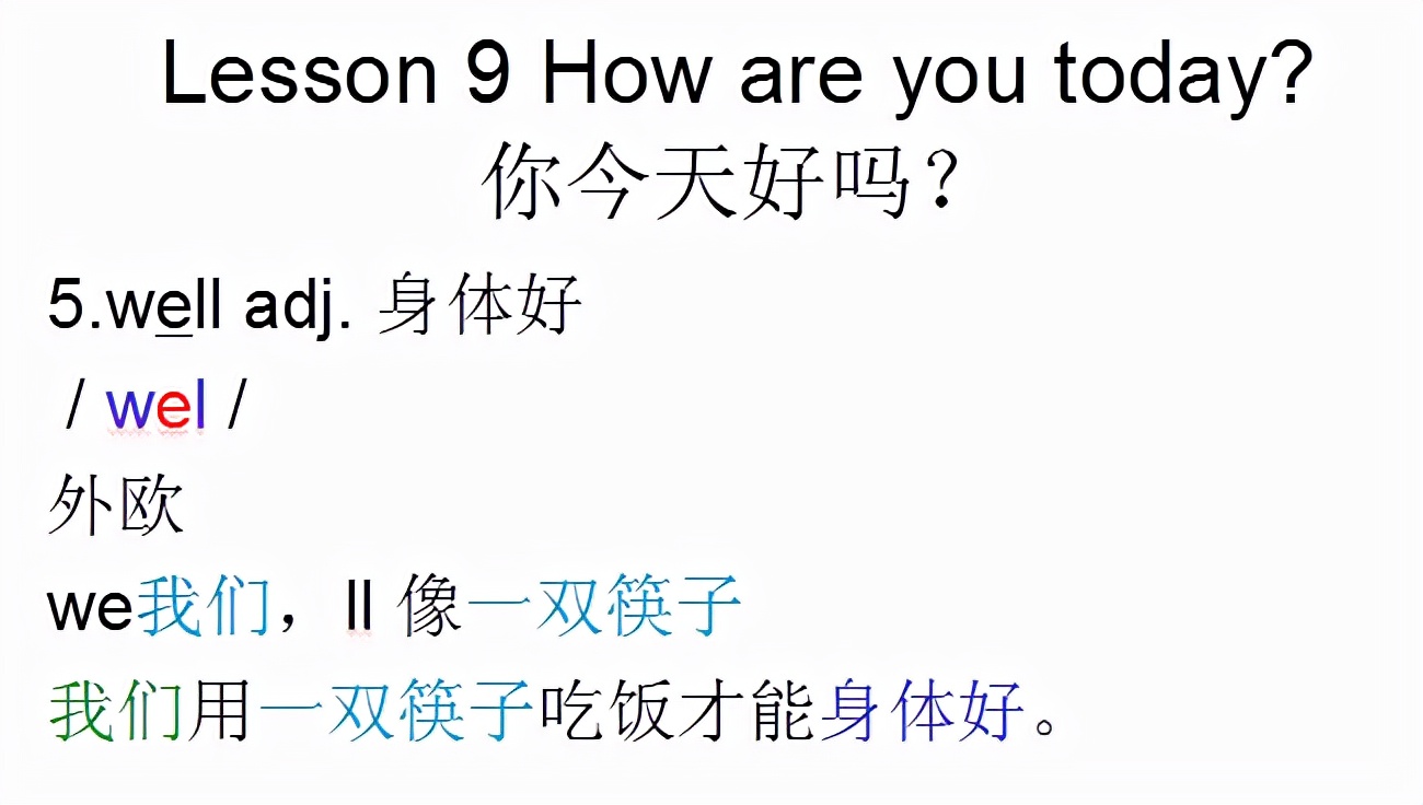 新概念英语第一册lesson82视频听力,新概念英语第一册lesson115表演