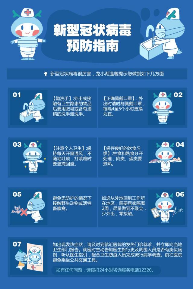 硬核战疫大港在行动,战疫情南部在行动