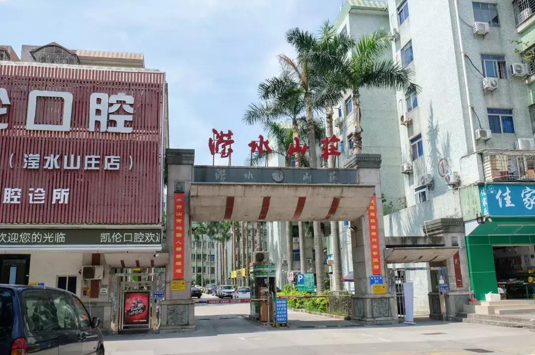 这里是观澜,下一站民治