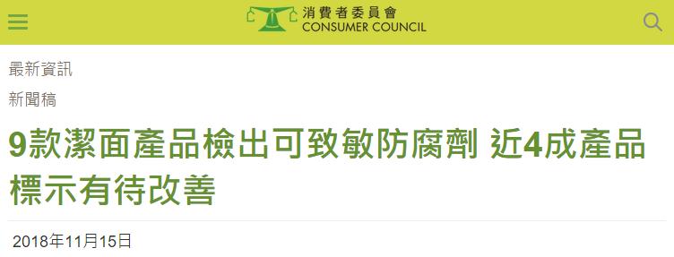 60款洗面奶测评,6款零差评洁面奶