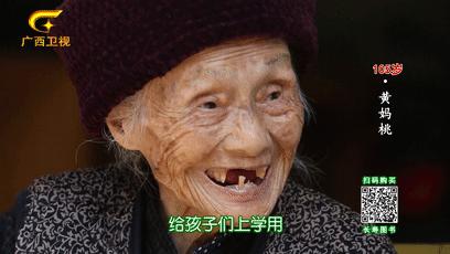 巴马的神秘之处,巴马不解之谜