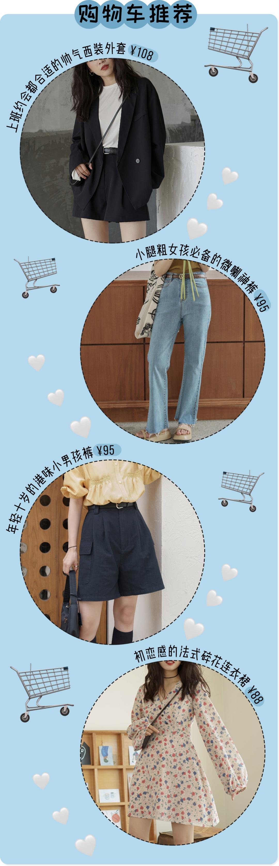 浓郁色调中性风高级店铺分享女生,美式小众风店铺