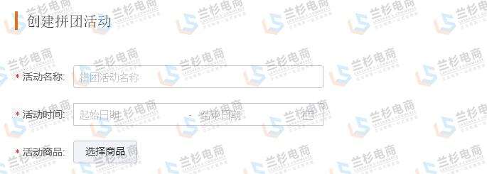 淘宝拼团区间价是什么,淘宝旗下拼团平台