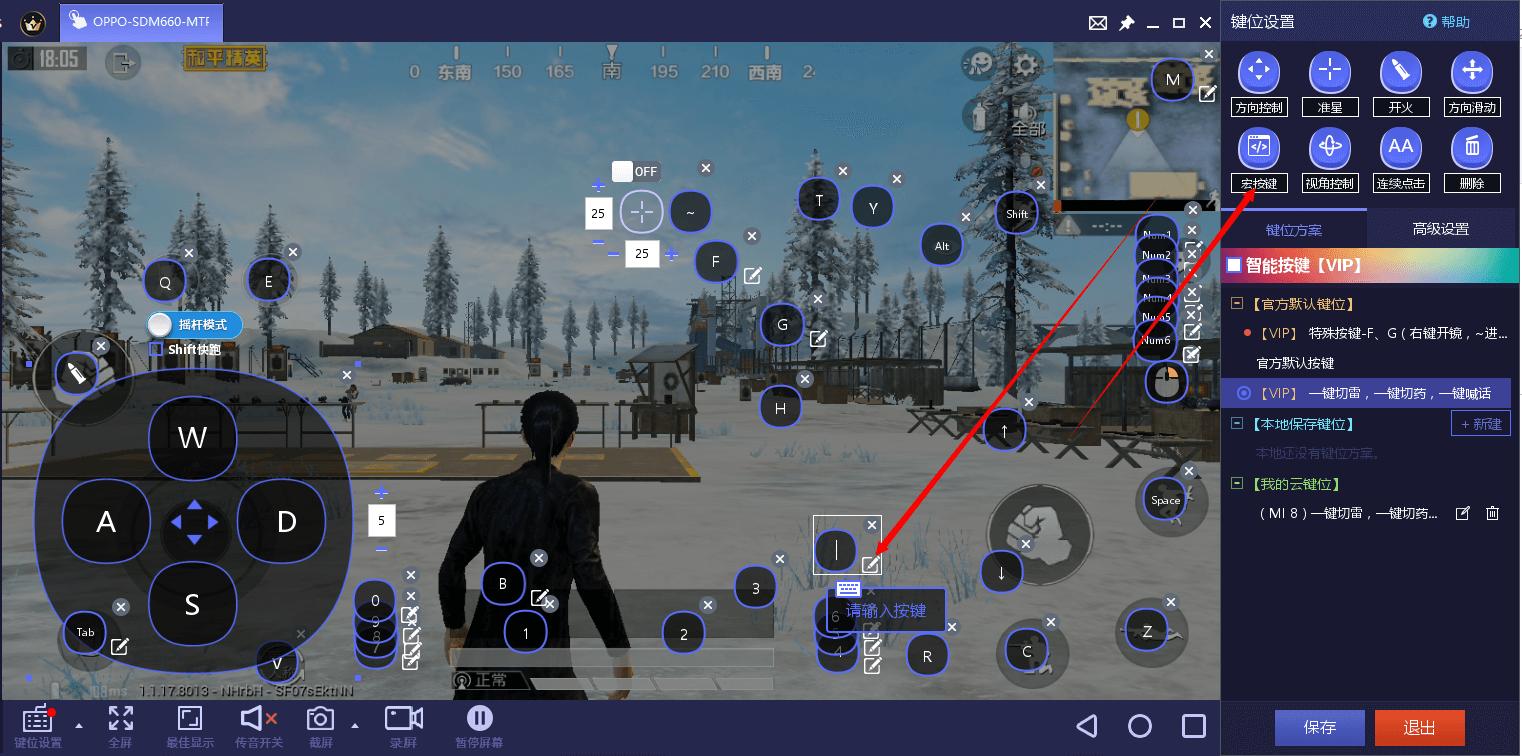 为什么要在电脑上玩《和平精英》?一键吃药/舔包/切雷它不香吗?