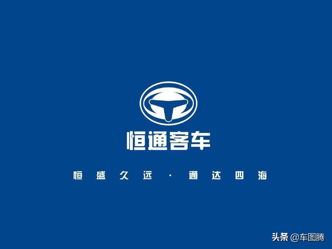 重庆恒通客车与宇通,宇通重庆分公司恒通客车
