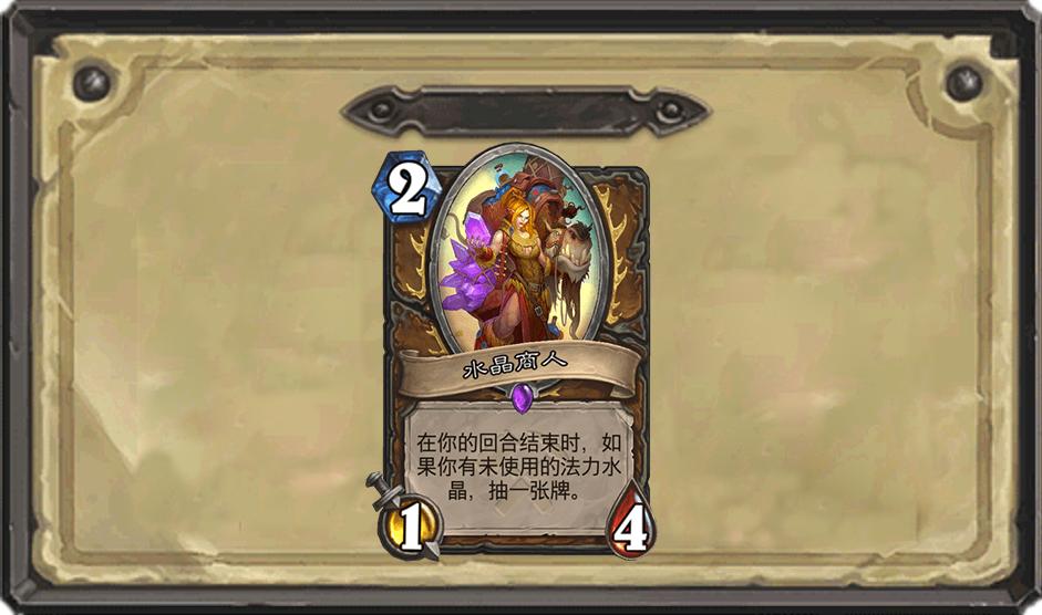 炉石传说紫卡是哪个,炉石传说紫色的会分裂的卡牌