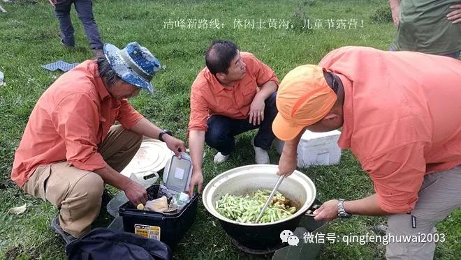 清峰户外回顾（26）清峰新路线：休闲土黄沟，儿童节露营