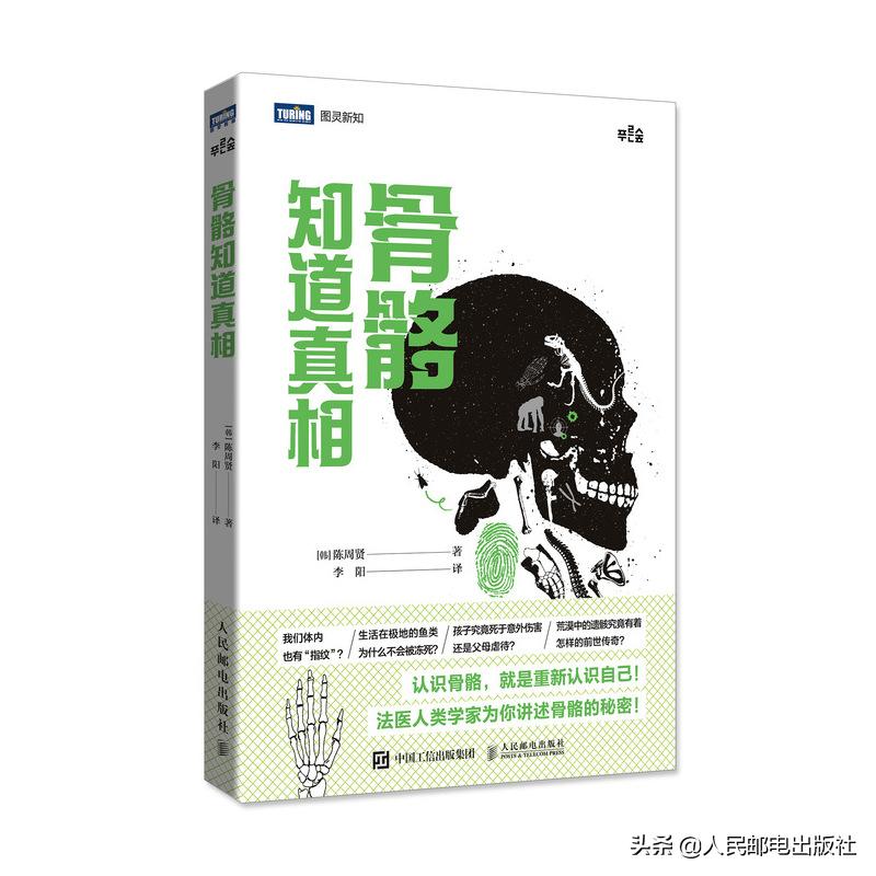 有什么科普好书值得一看,有哪些好的科普书