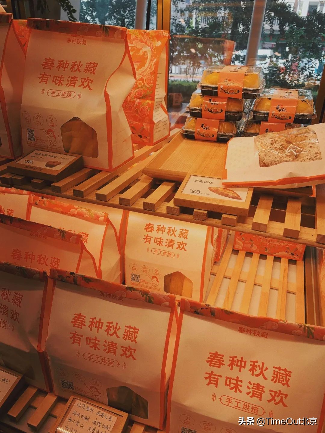 北京最好的法式面包店,北京最受欢迎的面包店推荐