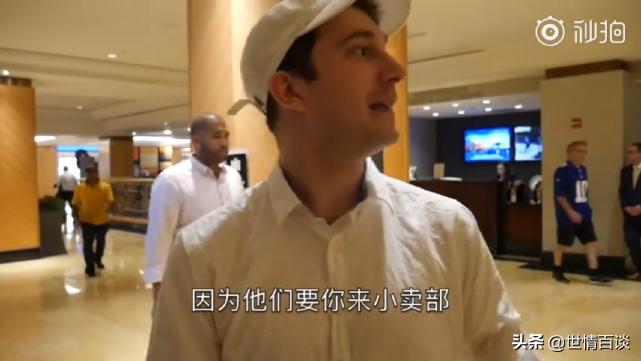 网上人气最高的纽约市酒店，除了没有拖鞋还有这些套路