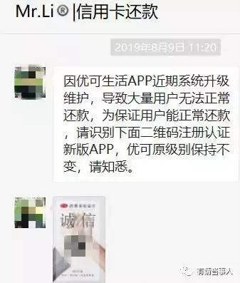 优可生活盈利模式,优可生活