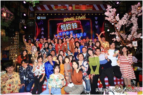 年会十大创意方案,年会创意开场2021新点子