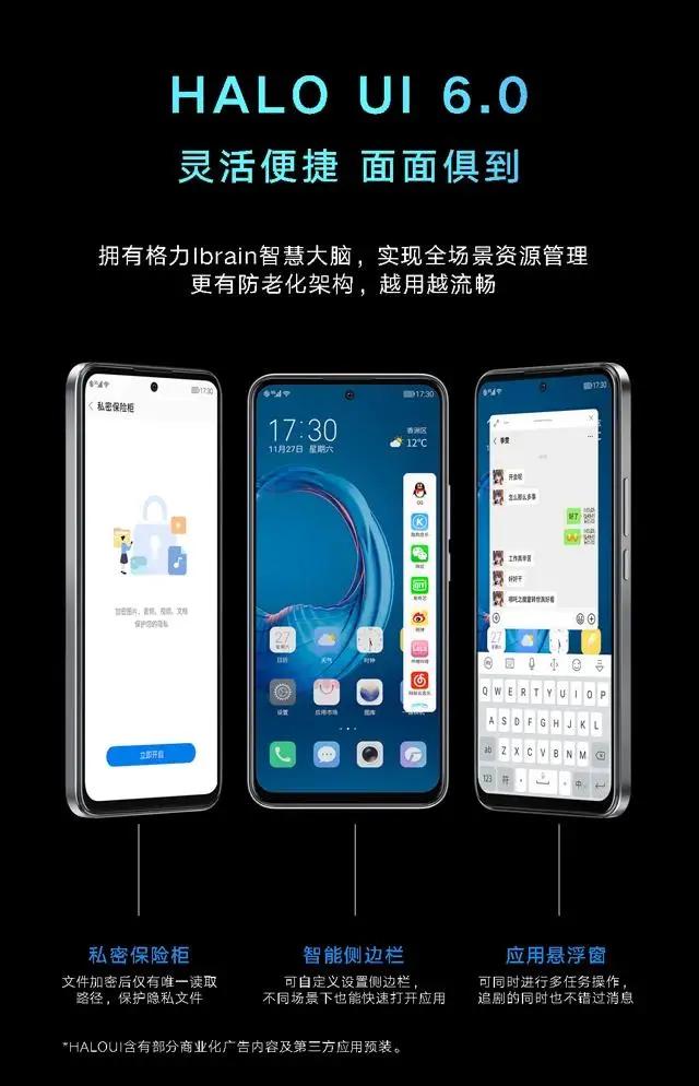 格力造手机之路,格力手机研发持续进行中