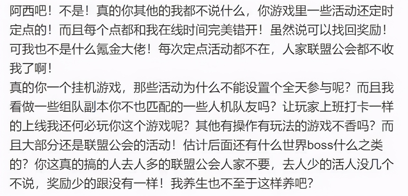 全民奇迹开服时间表ios (全民奇迹ios)