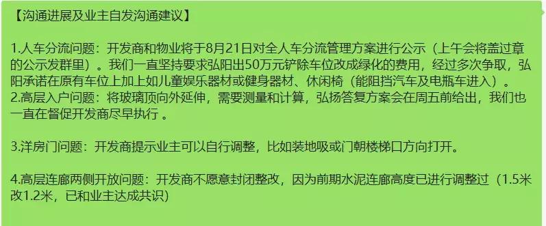 三人成虎感受到了什么,三人成虎口碑