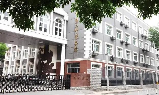小升初升学·走进名校之北京二中分校