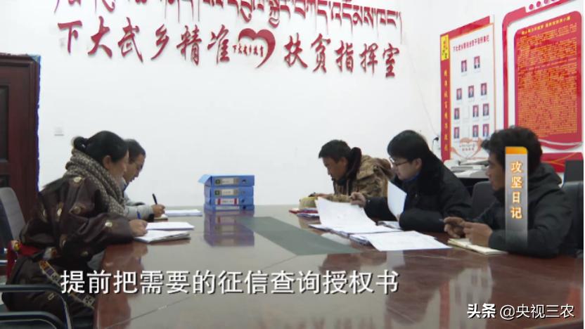 贫困户无息贷款三年还不上怎么办,贫困户能贷几次款