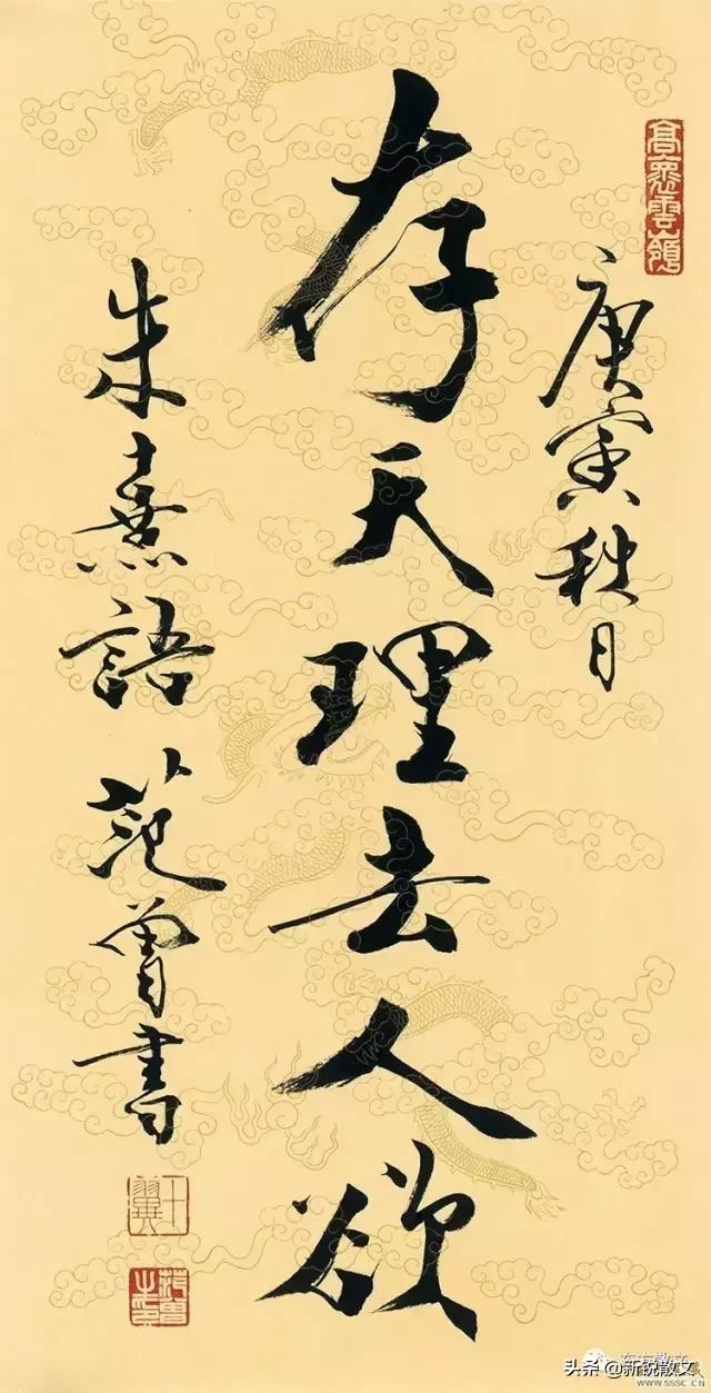 朱熹在南宋什么时间地位最高,宋朝为什么有那么多名臣