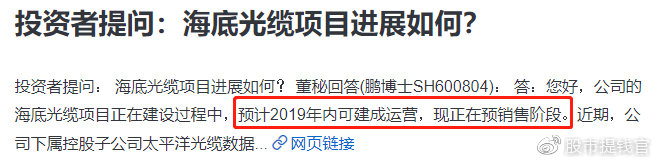 光纤光缆的基础知识,光通信技术论文范文大全