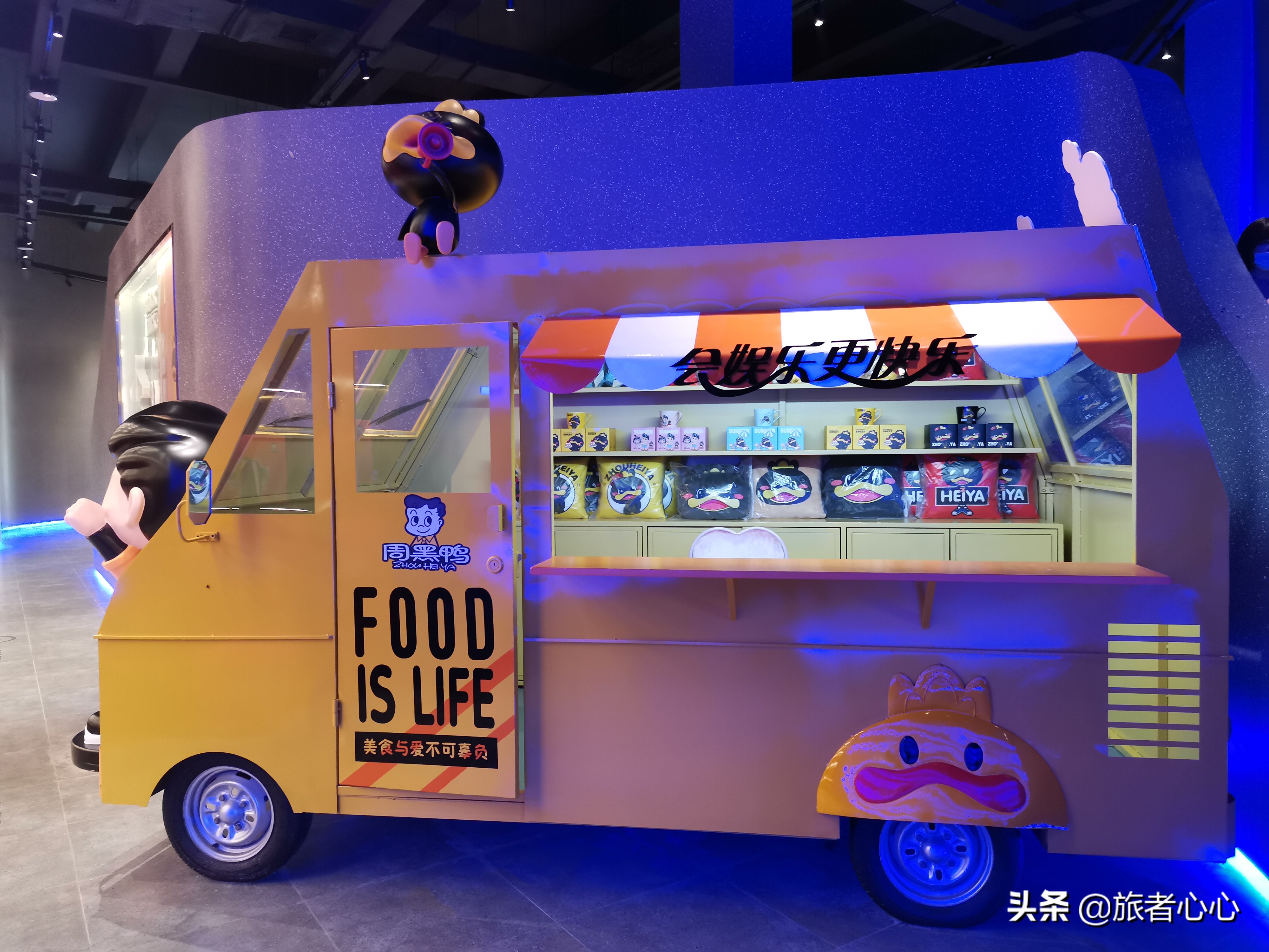 武汉迪士尼现场,武汉周黑鸭实拍