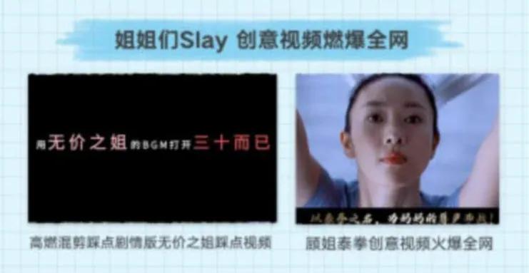 怒怼“林有有”们，30+女性剧就翻身了吗？