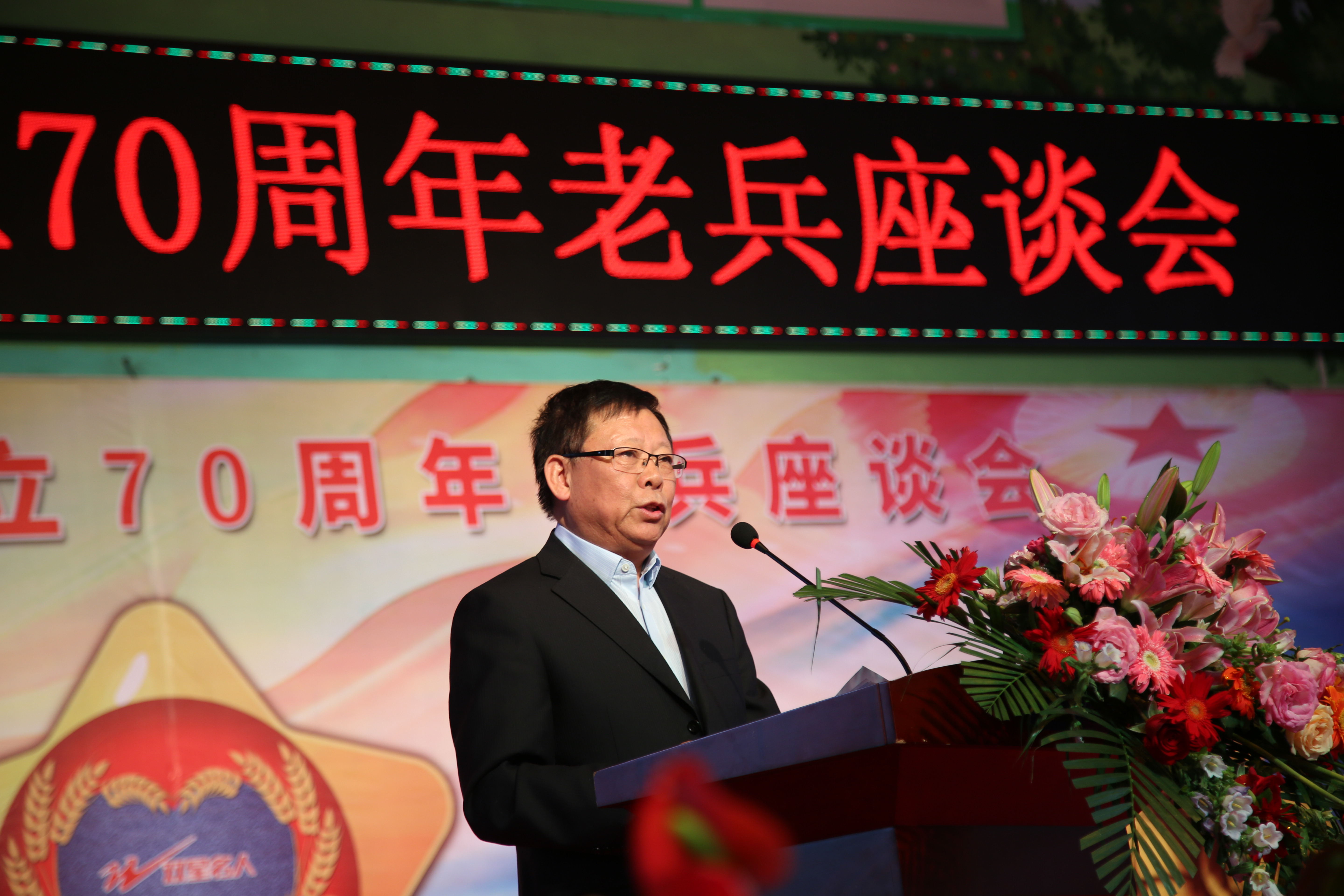 老兵献爱心传递正能量,关爱老兵大型活动纪实