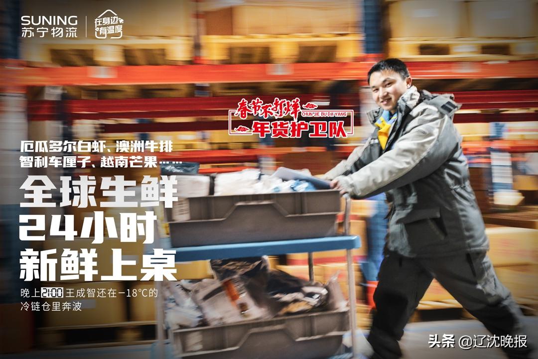 苏宁茅台订单火爆,苏宁春节茅台放量