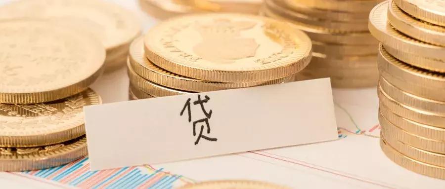 个人创业贷2024年的怎么贷,西安个人创业免息贷