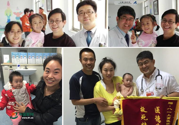 八一儿童医院救治小孩,八一陆军儿童医院