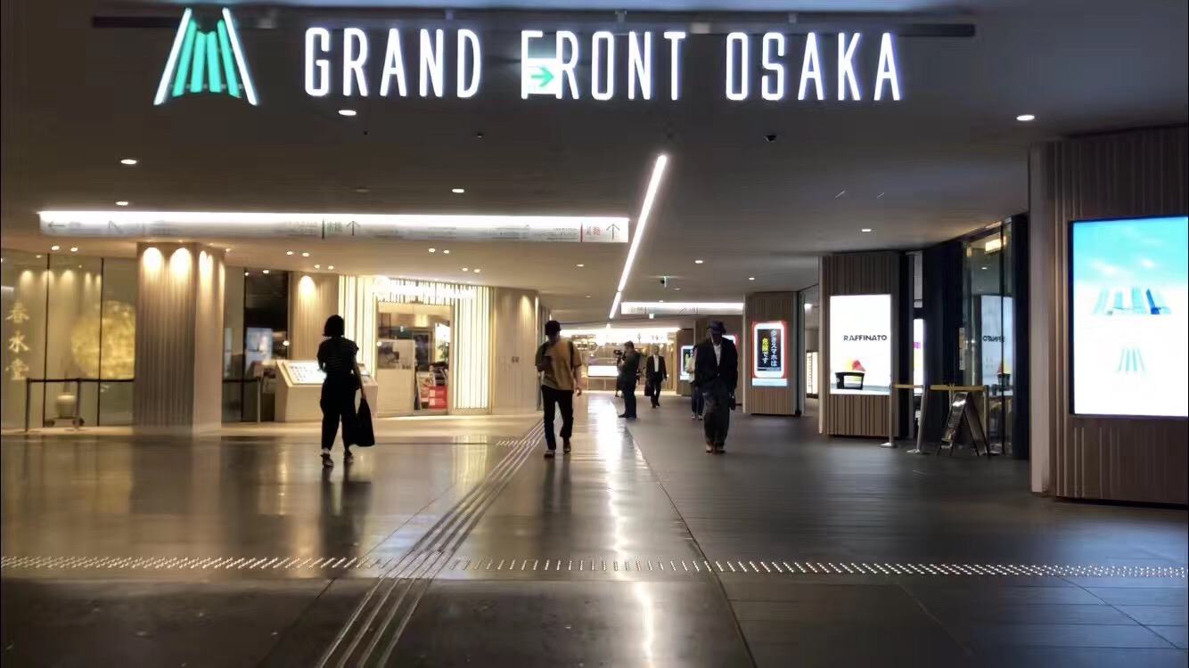 大阪梅田站有什么好吃的东西,大阪梅田适合中年人去的商场