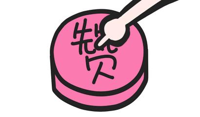 永城神火集团新庄矿矿长,神火集团吴志峰