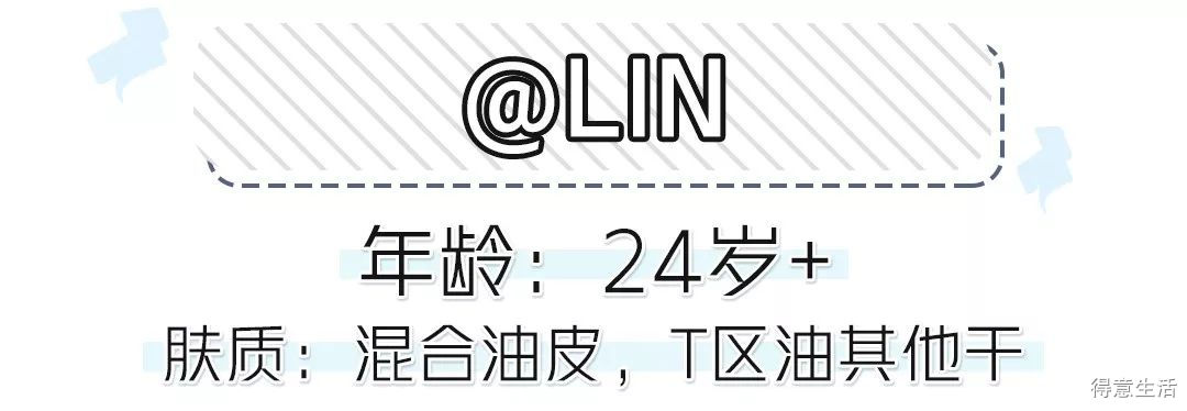 月入三千用什么价位的护肤品,月薪3000有必要买大牌护肤品吗