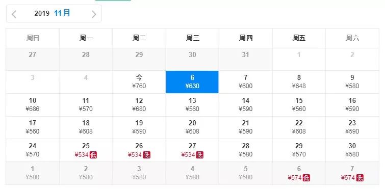五一扬州飞厦门特价机票价格,11月12月特价机票价格表大全