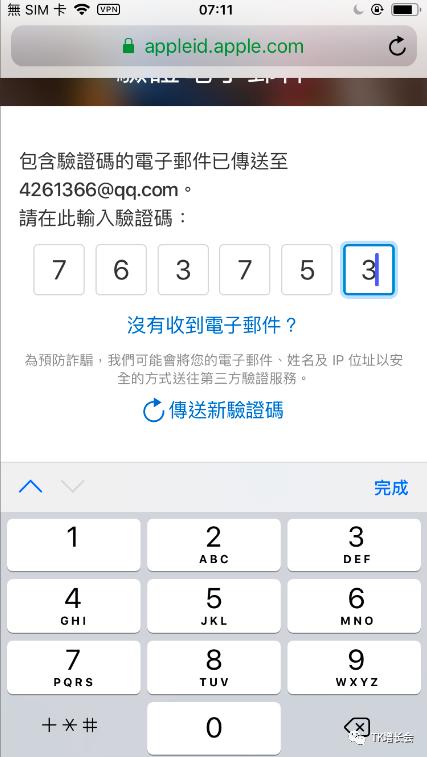 tiktok账号需要谷歌邮箱吗,谷歌邮箱如何申请tiktok