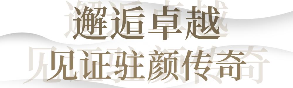 sisley618活动,sisley倒计时