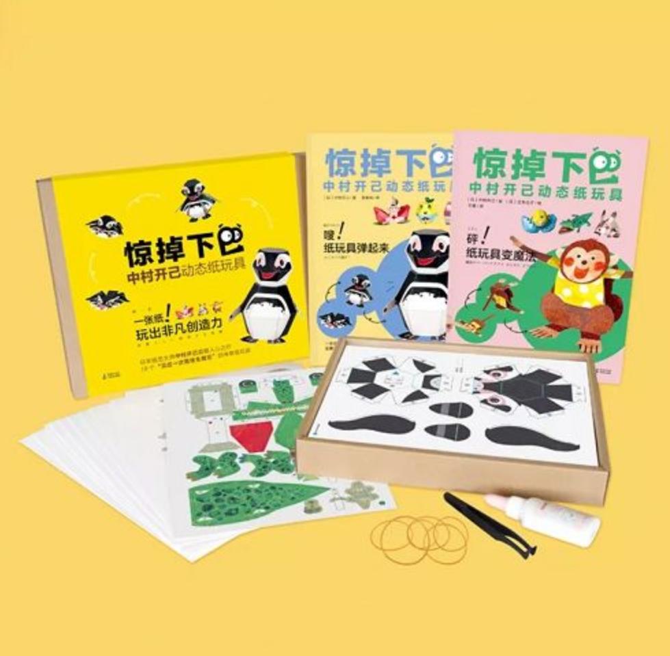 神奇到不可思议的纸玩具,奇妙纸玩具