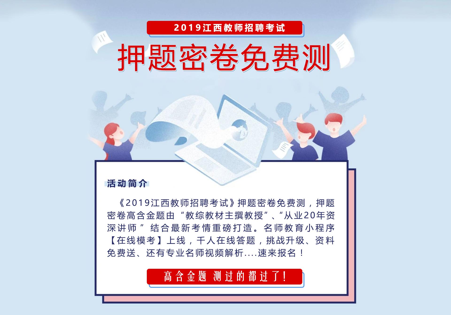 教招简答题记忆口诀,招教备考高效记忆口诀