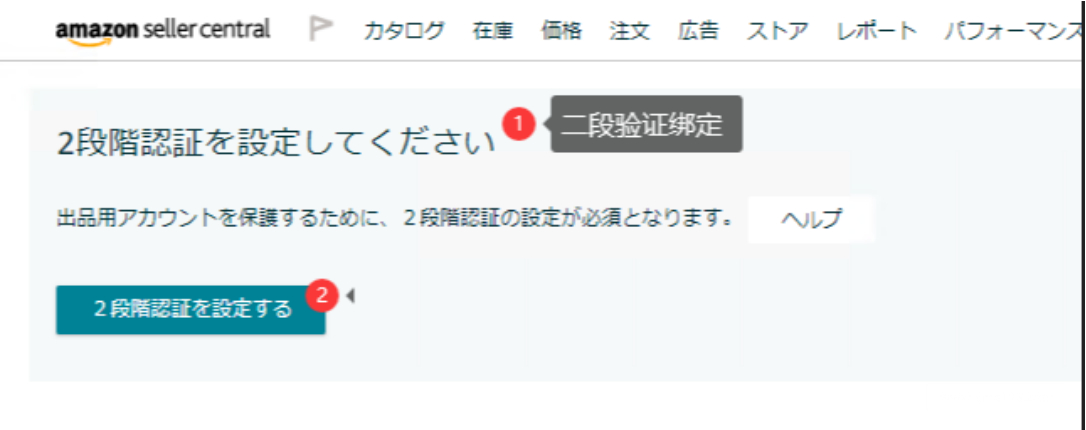 亚马逊注册公司名称怎么写,亚马逊美国站注册店铺流程