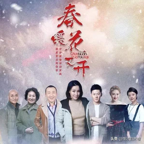 杨幂佟丽娅给她做配角，如今成变脸天后又出山了，为何火不起来？