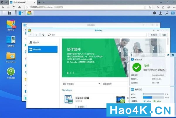 铁威马f4-221使用教程,铁威马f2221拆机