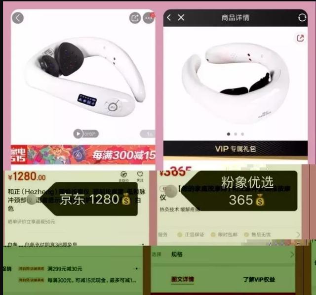 告诉你四个赚钱的方法,粉象生活是怎样赚钱的