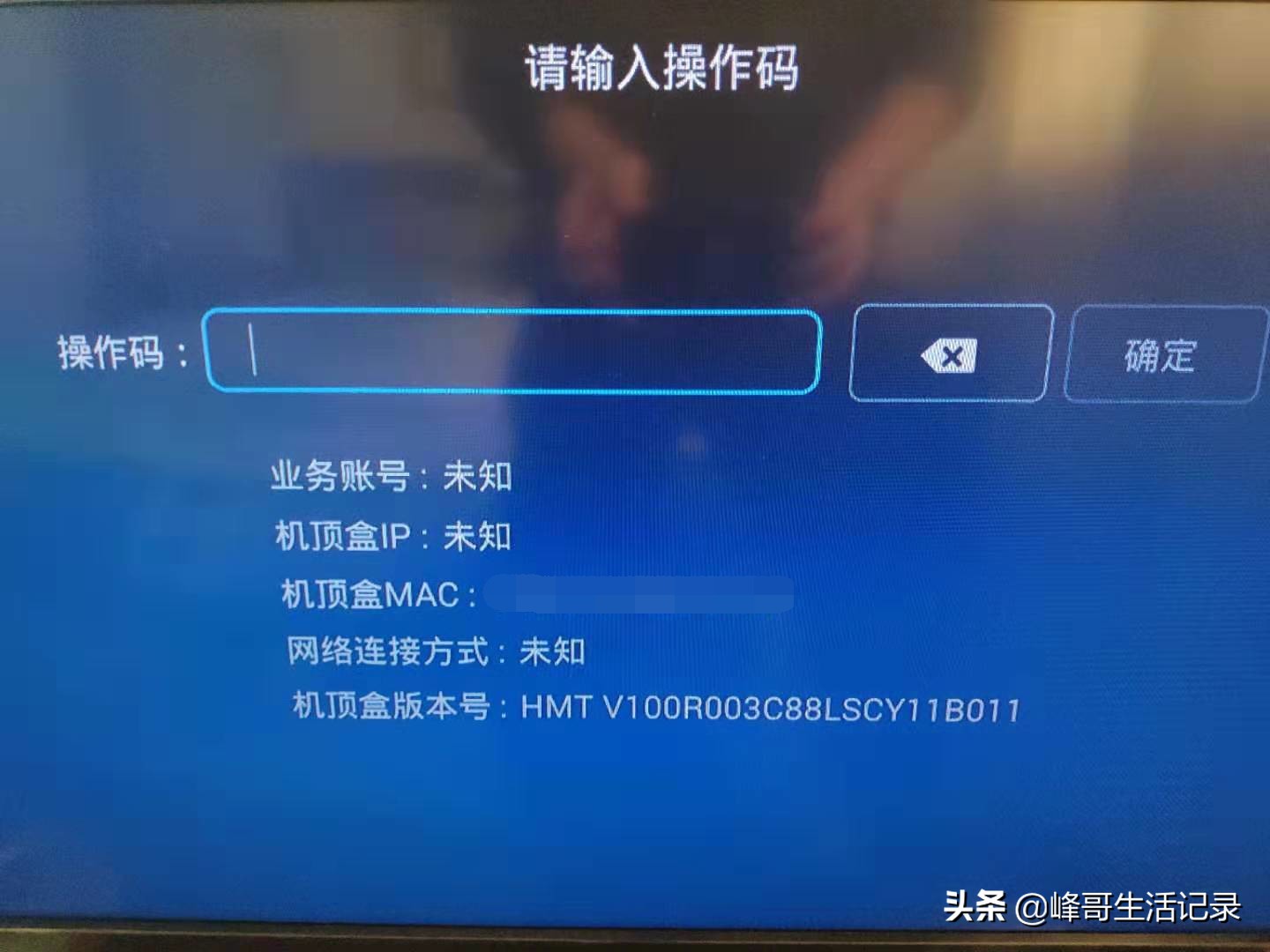 淘汰废旧的机顶盒不要扔,淘汰电视机顶盒不要扔