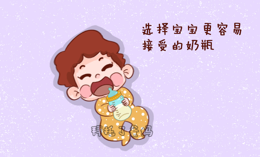 如何合理的给宝宝混合喂养,宝宝如何混合喂养视频教程