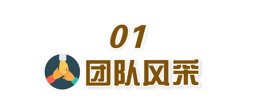 监狱团建活动,监狱团组织活动
