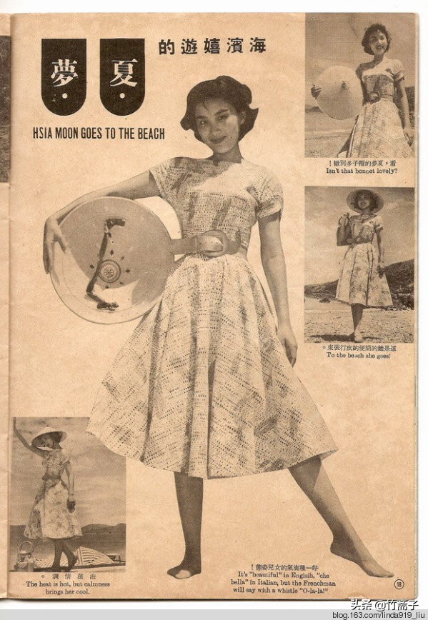 夏梦年轻时候是什么样子,夏梦为什么打动自己