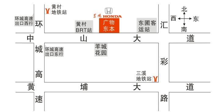 重要通知关于办公地点搬迁的公告,广物东本天河店
