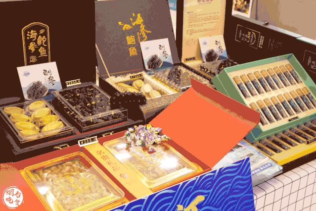 2020年名特优功能食品展销,名特优功能食品展会