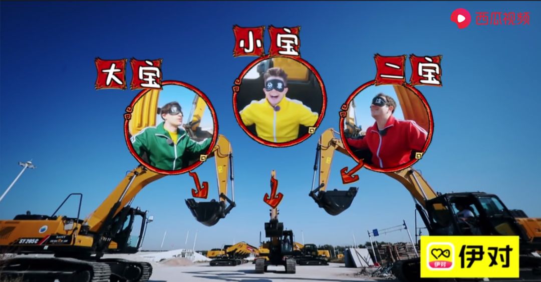 调侃提前体验蓝翔技校,蓝翔技校搞笑视频