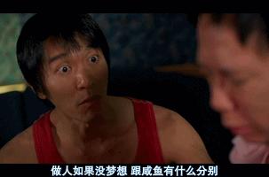 恒久远的电影台词,电影一个都不能少的经典台词